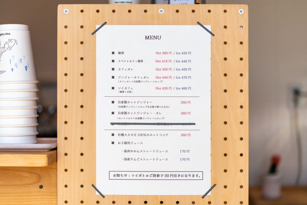 この日のメニュー（季節などによって変わります）