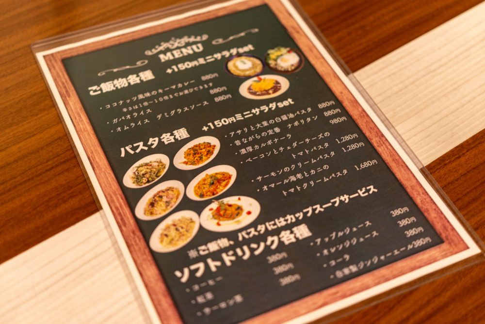 一部ランチメニュー