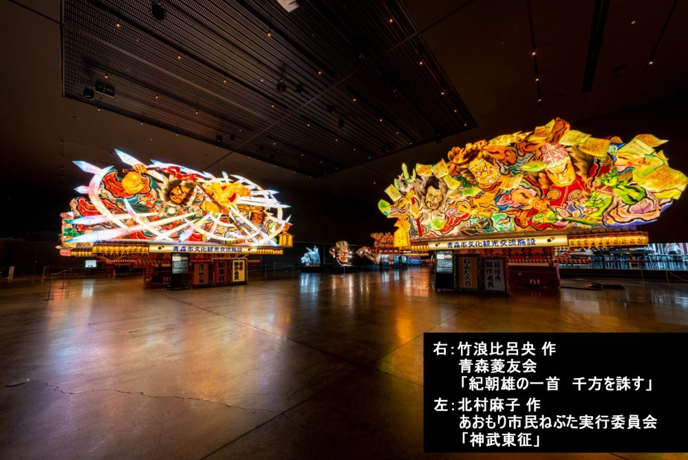 「大型ねぶた」思わず時間を忘れてしまう美しさと迫力