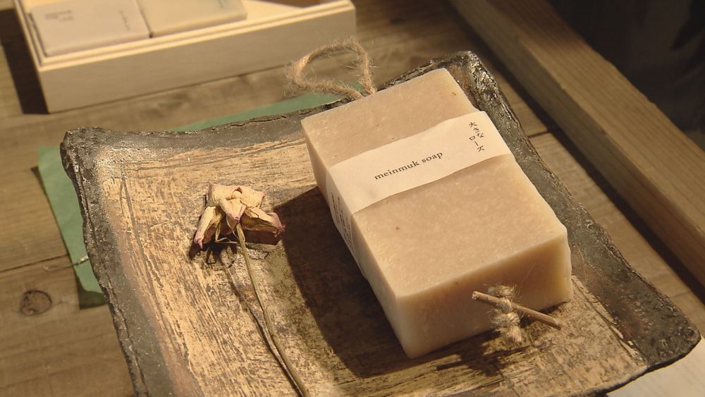 お気に入りを見つける