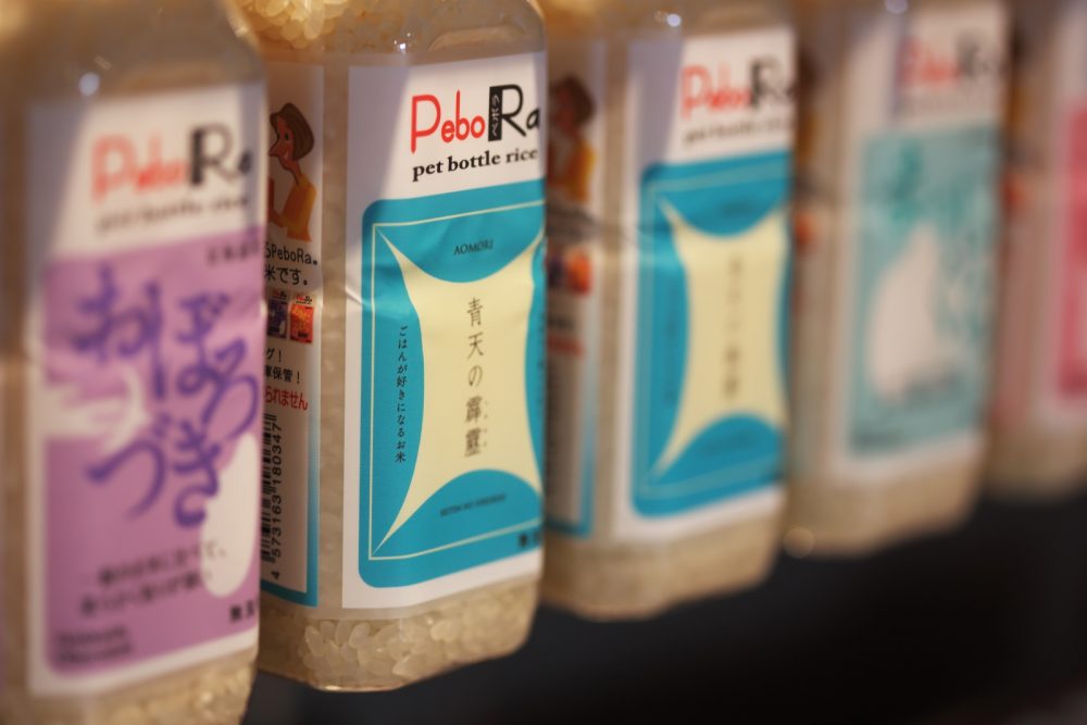 もちろん県産米も