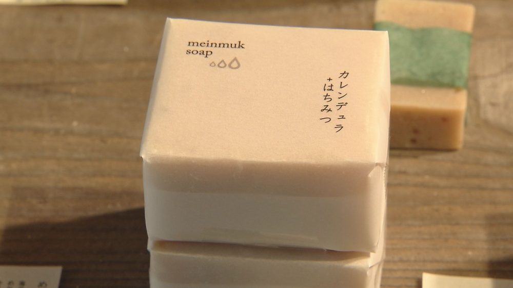 一番人気の石鹸「カレンデュラ+はちみつ」