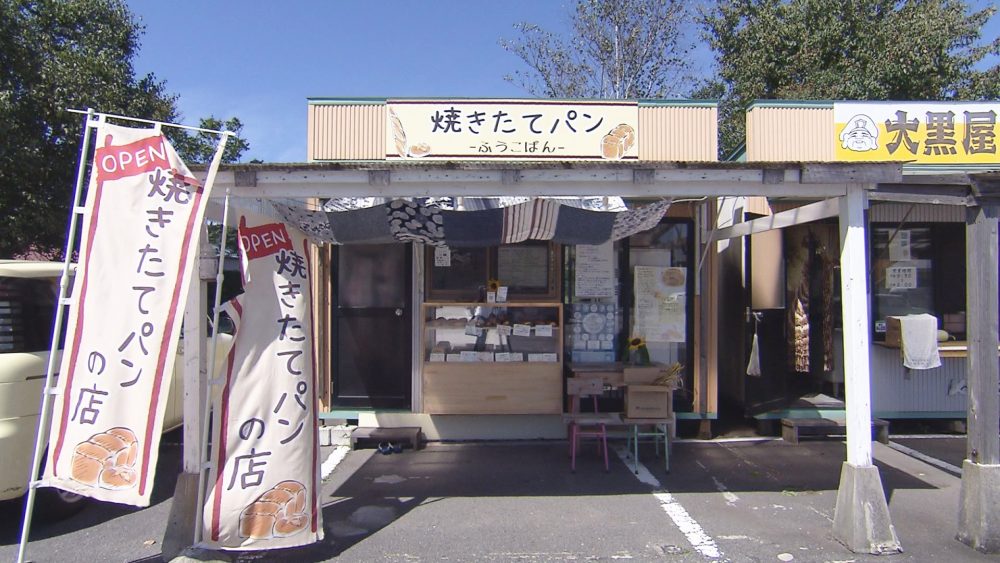 お店の外観