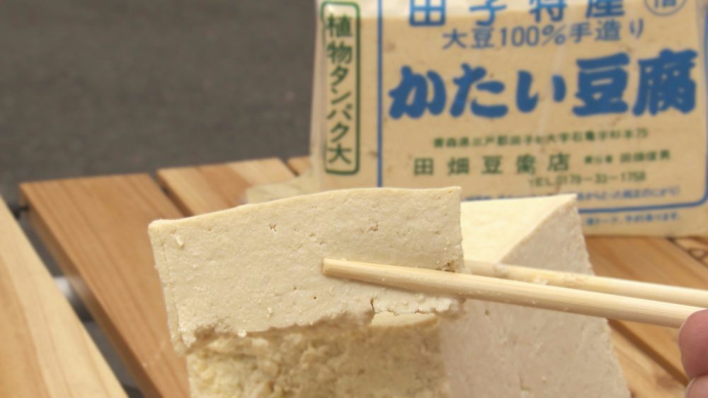 厳選した丸大豆を使用