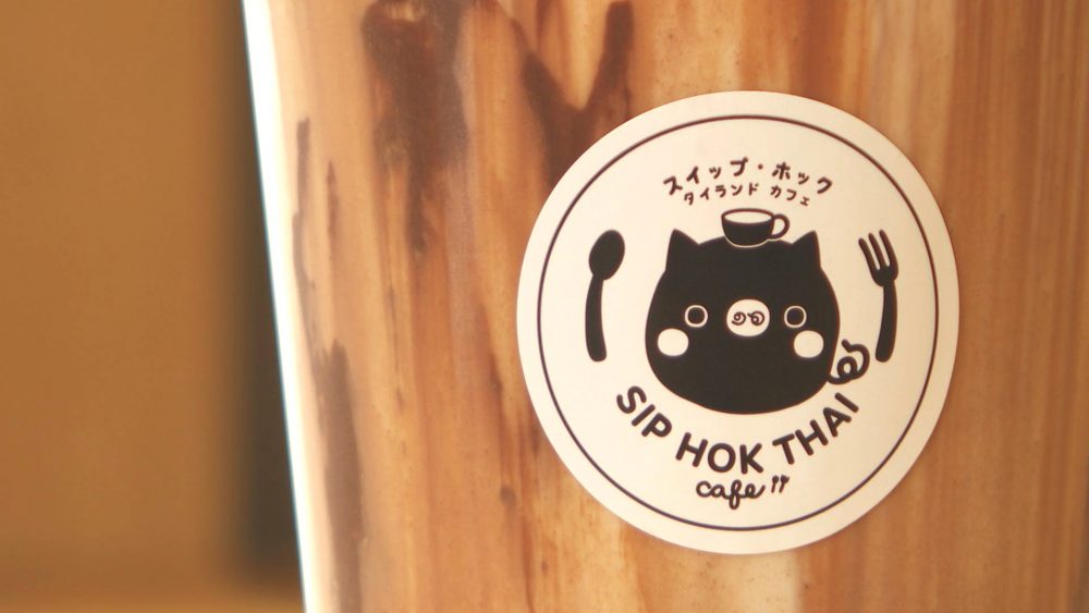 岩木山をのんびり眺めながら本格的タイ料理を