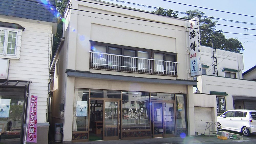 お店の外観