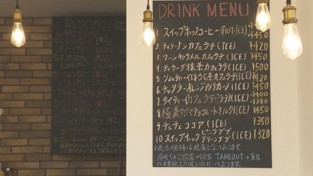 ドリンクメニューも豊富