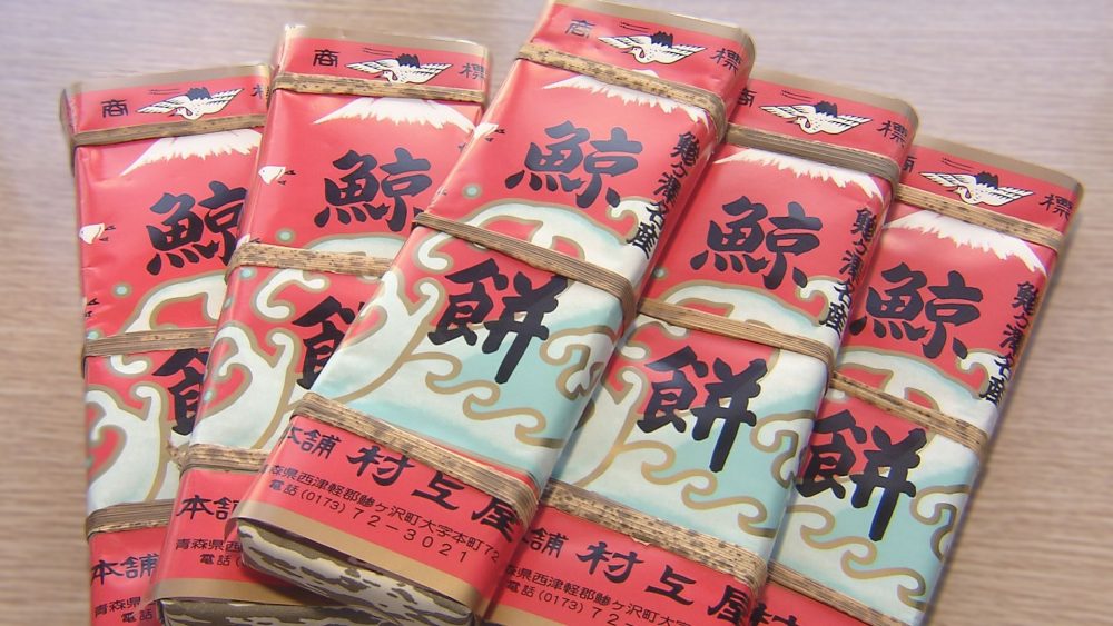 古くから愛される銘菓