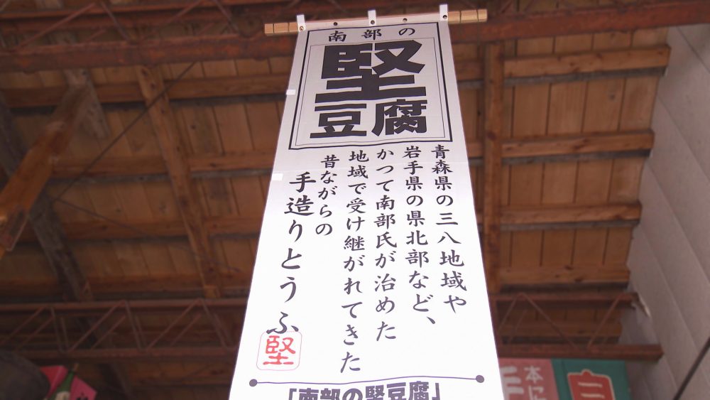 昔ながらの製法で