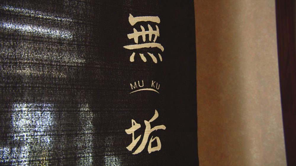 雰囲気も素敵なお店