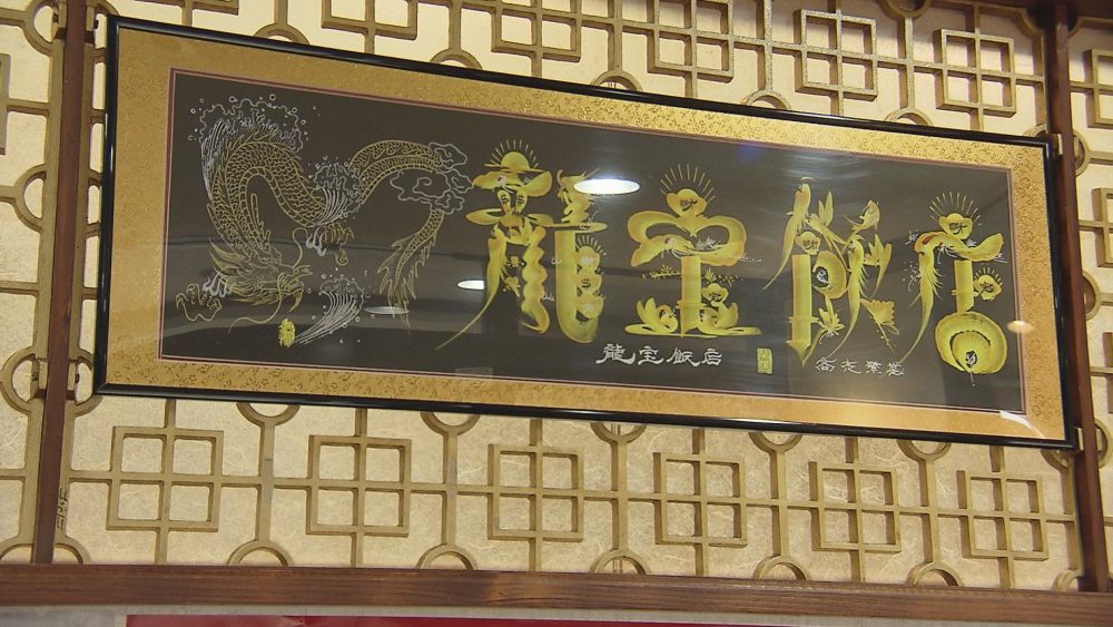 趣のあるインテリア