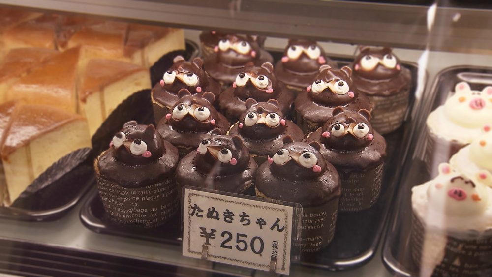 「たぬきちゃん」も