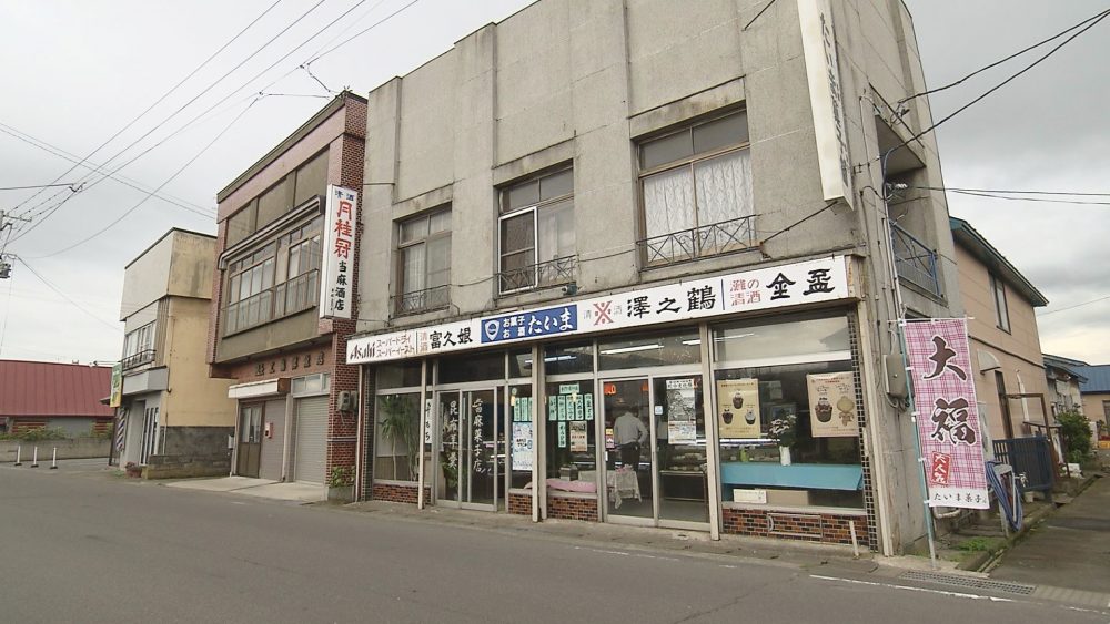 お店の外観