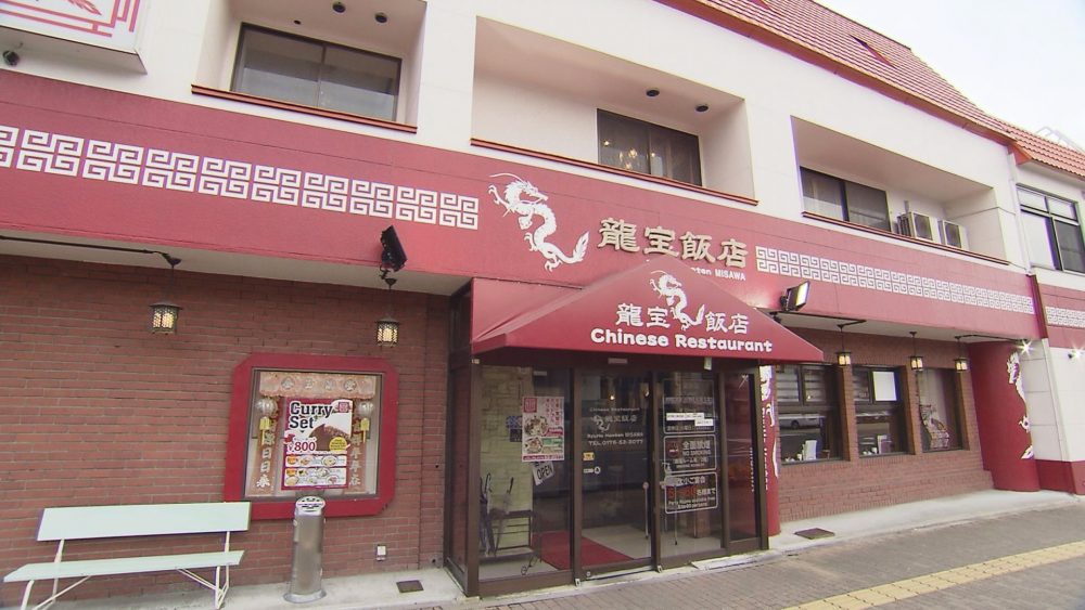 お店の外観