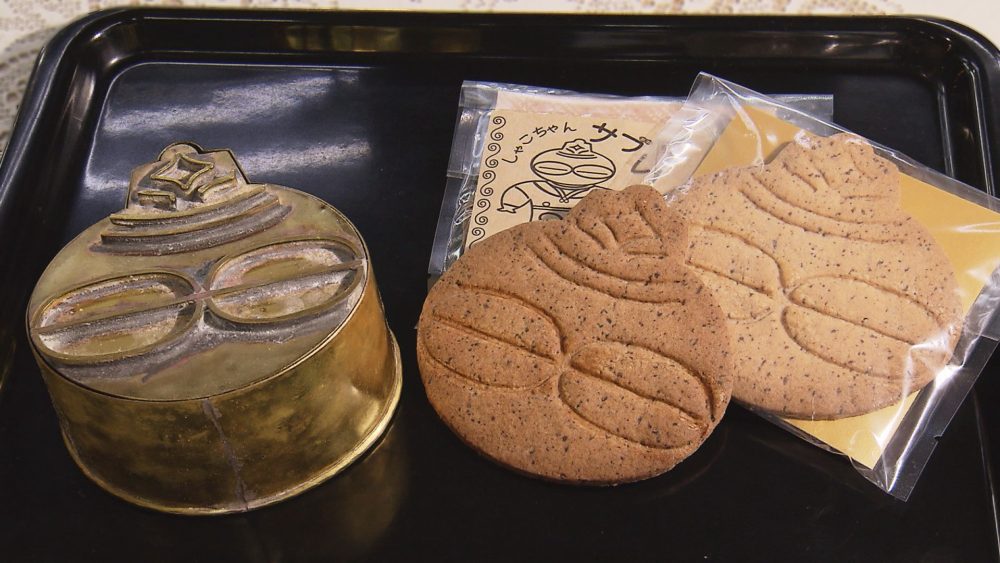 しゃこちゃんサブレ