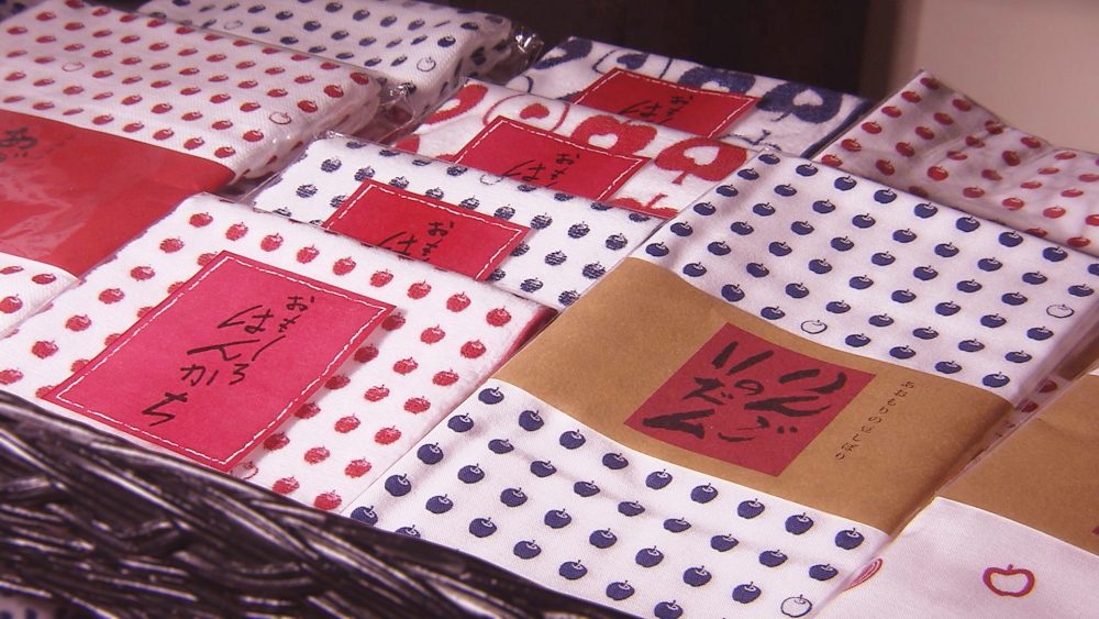 りんごをイメージした優しくて温かみのある雑貨でハッピィ