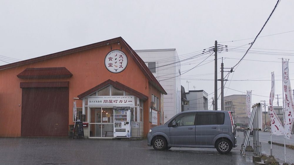 お店の外観