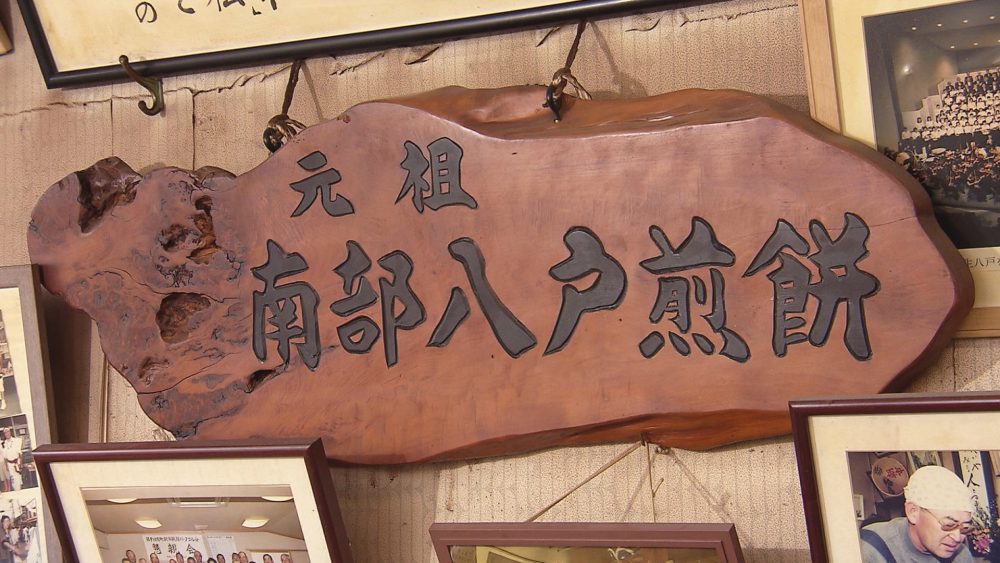 朝のみの営業です