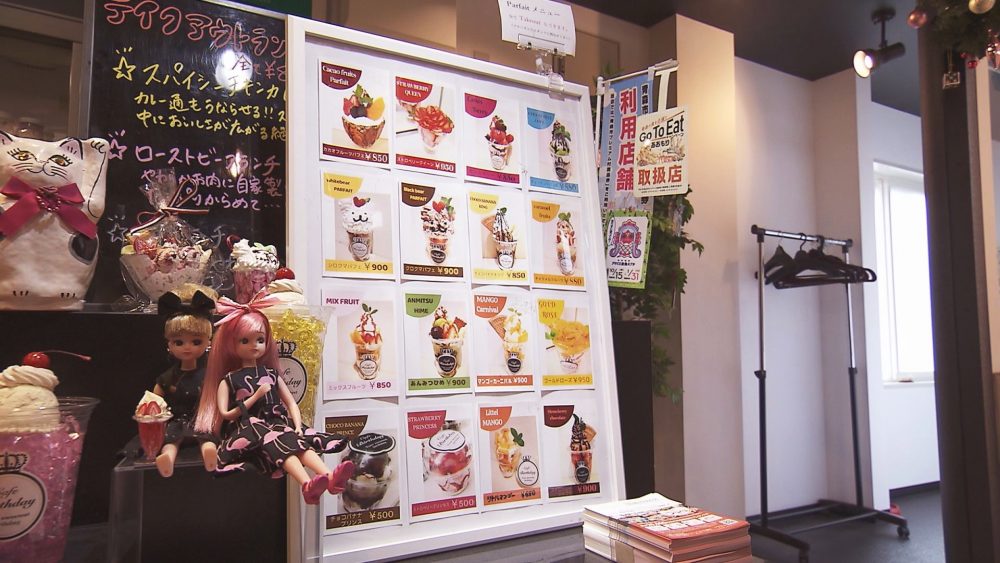 豊富なパフェメニュー