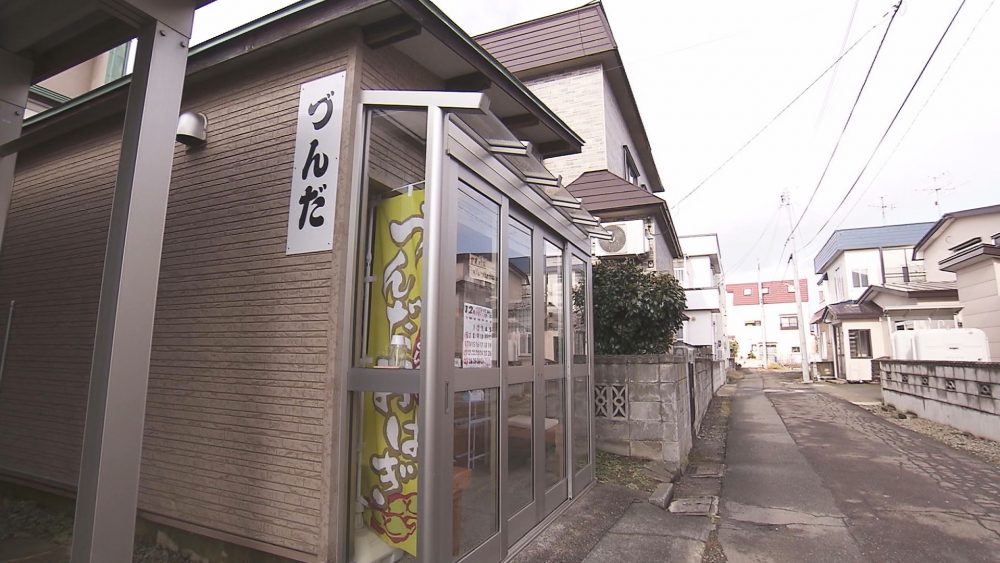 お店の外観