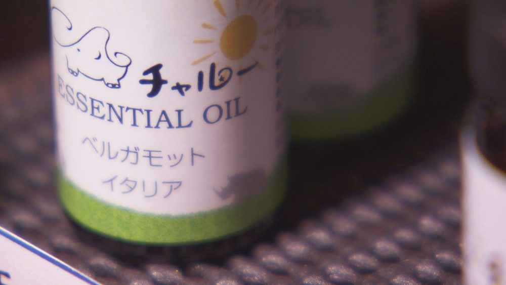 精油ベルガモット