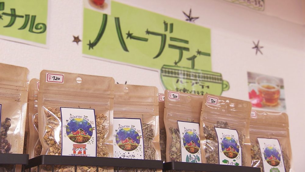 名前もかわいい「夕陽ベリーティー」