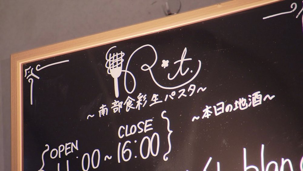 地元の食材を使って