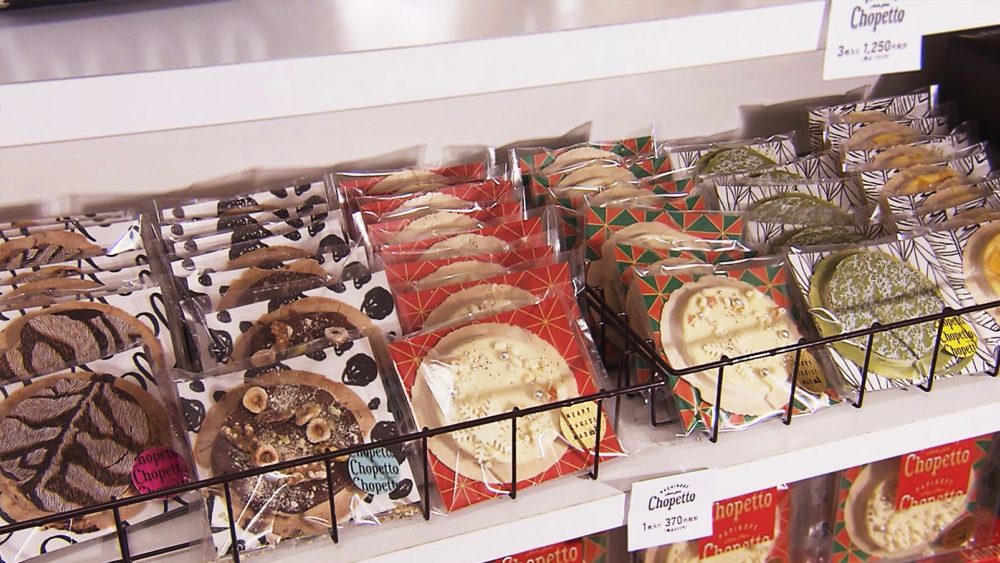 さまざまな種類が