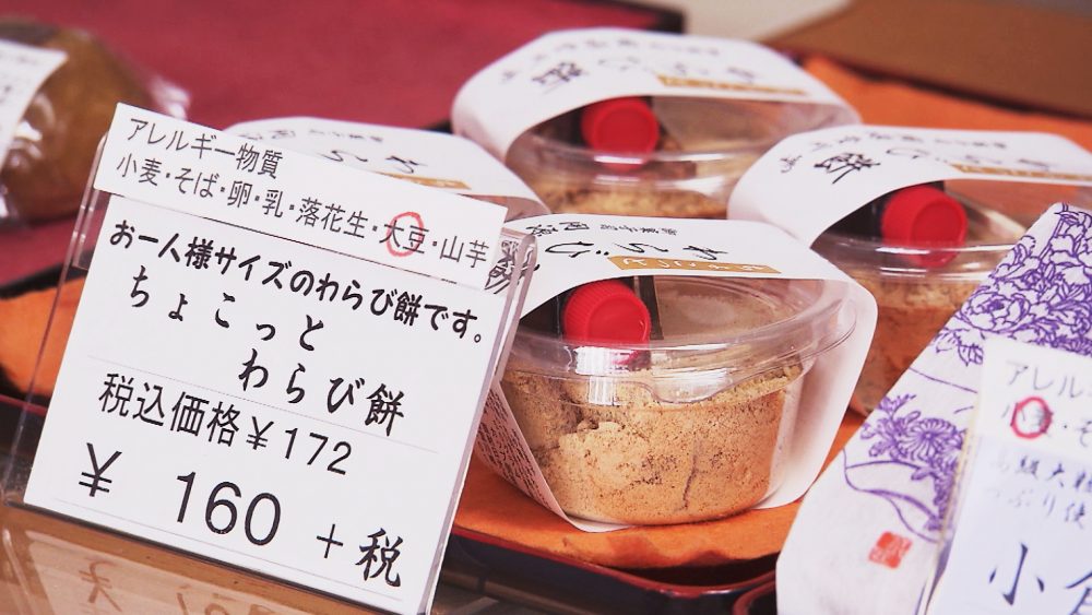 気軽に食べられるのもうれしい