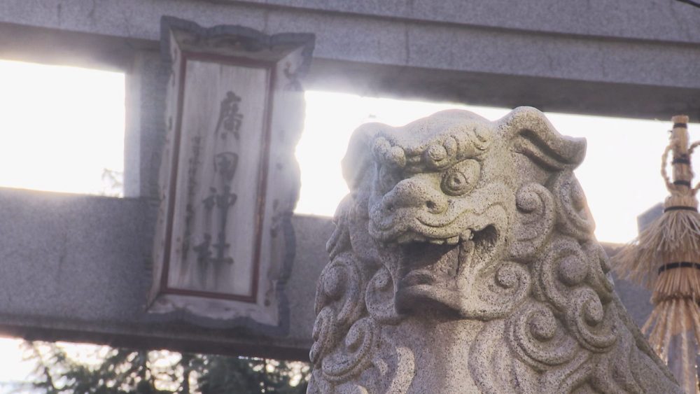 ご当地の御朱印や可愛らしいおみくじも！病厄除守護の由緒ある神社