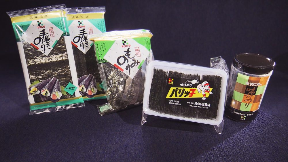 焼きのりなども