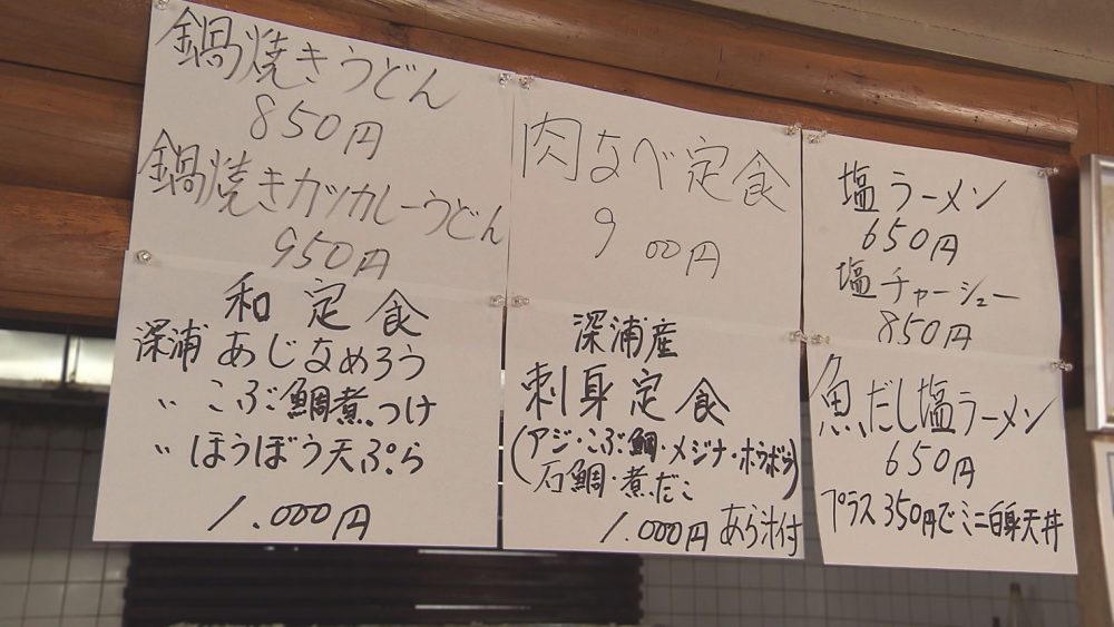 バラエティ豊かなメニュー