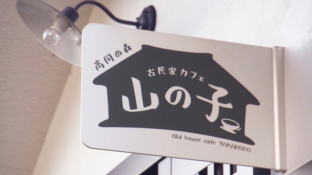 心身ともに癒されます