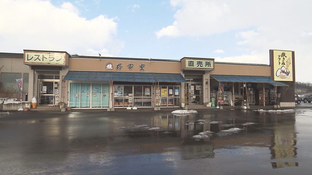 農産物直売所「野市里」内