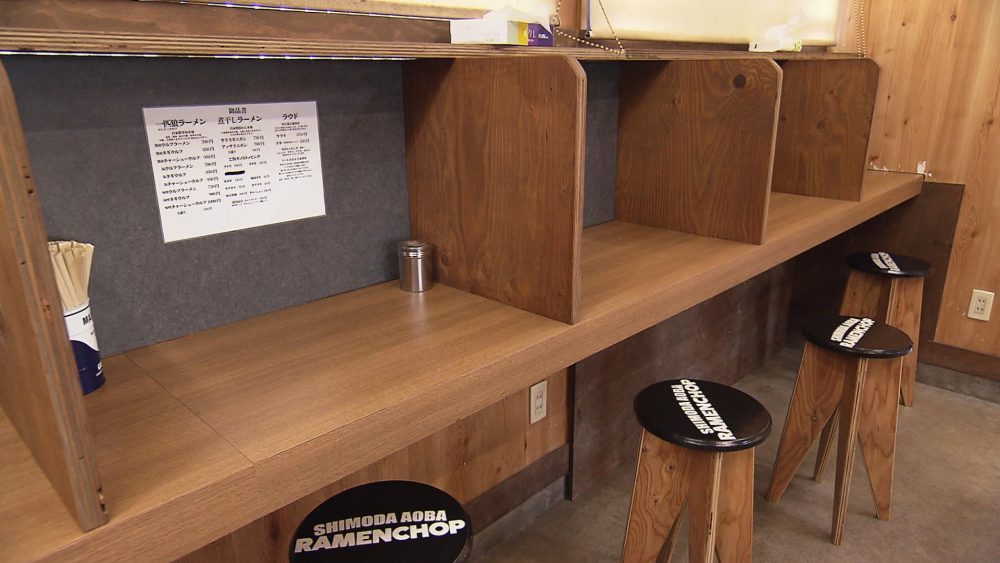 席は区切られたカウンター