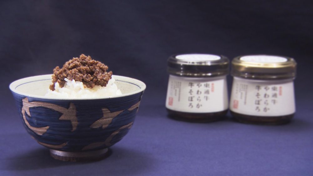 ぜひご飯と一緒に