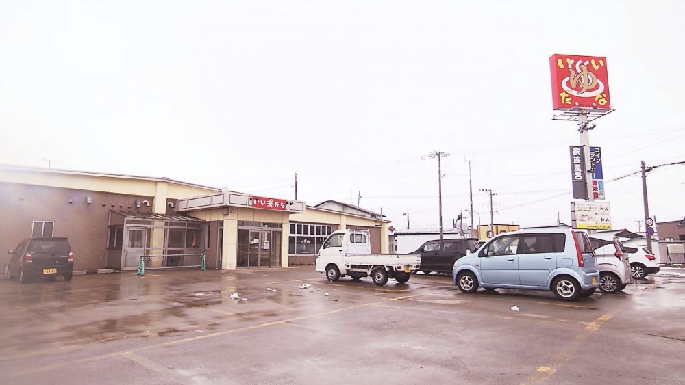 朝５時から入れる温泉