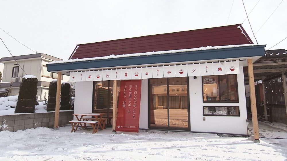 可愛らしい外観