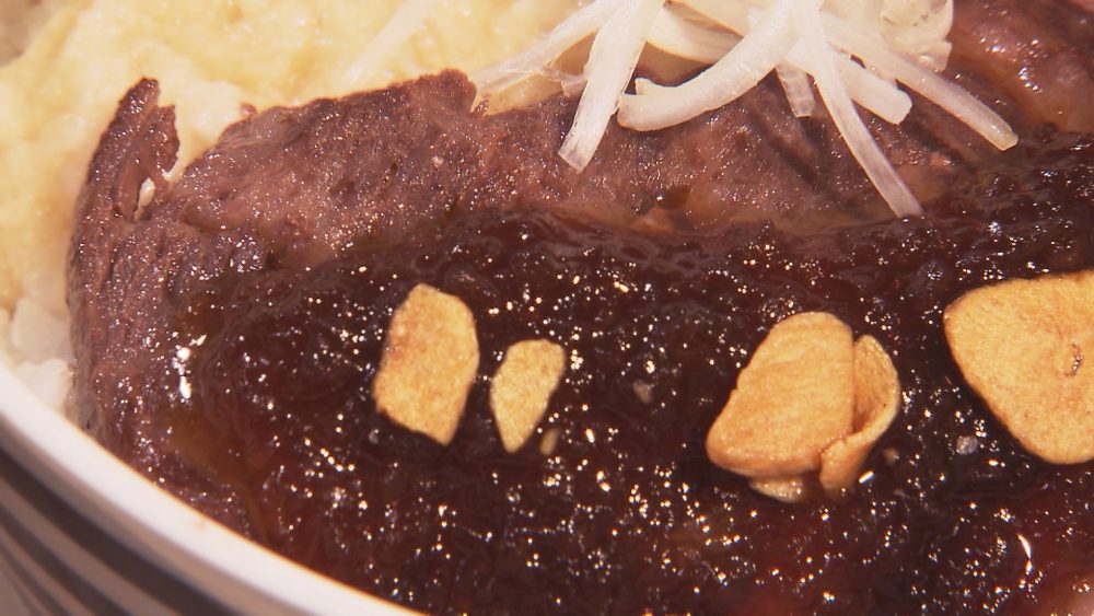 １日２０食限定