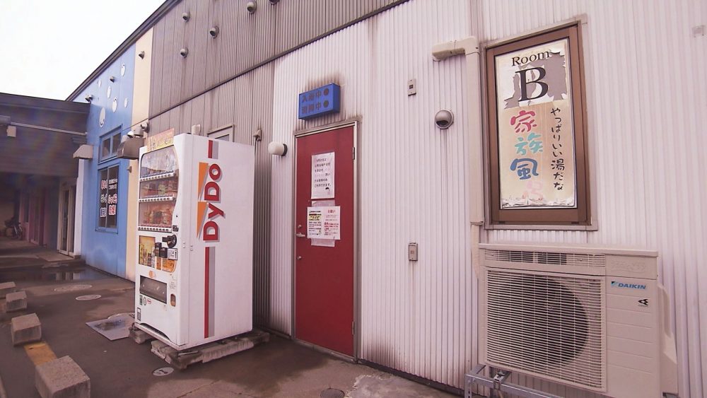 家族風呂もあります