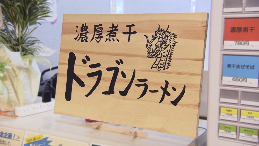 可愛らしい看板