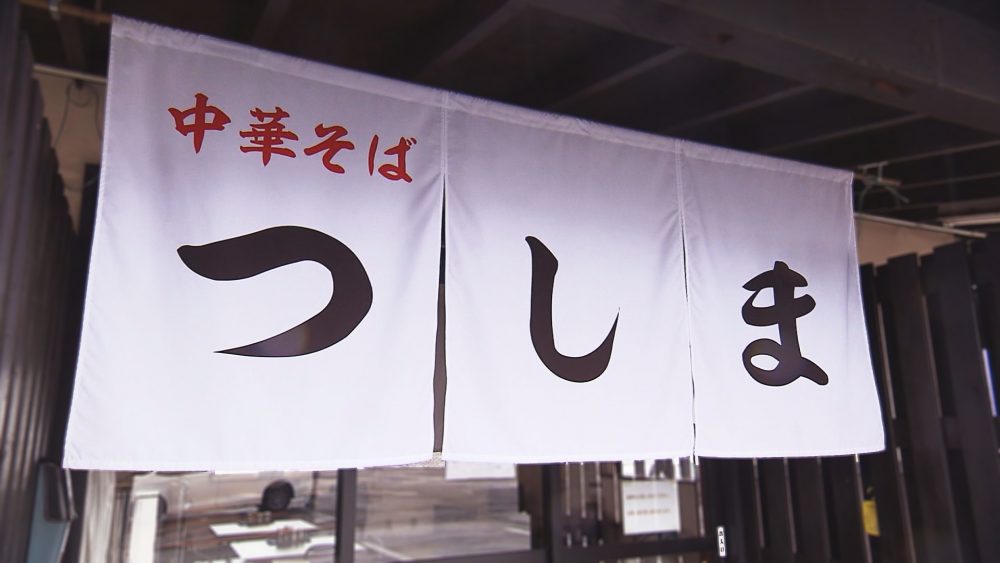 国道339号沿いのお店