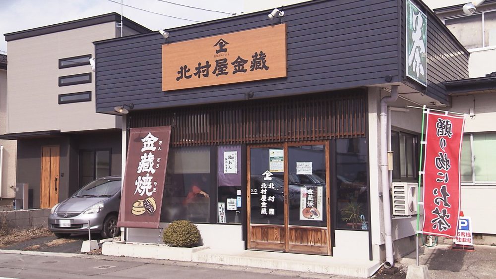 お店の外観