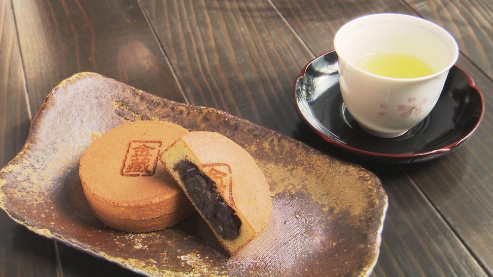 180年以上の歴史を持つ老舗お茶店でいただく手作り和スイーツ『金蔵焼』