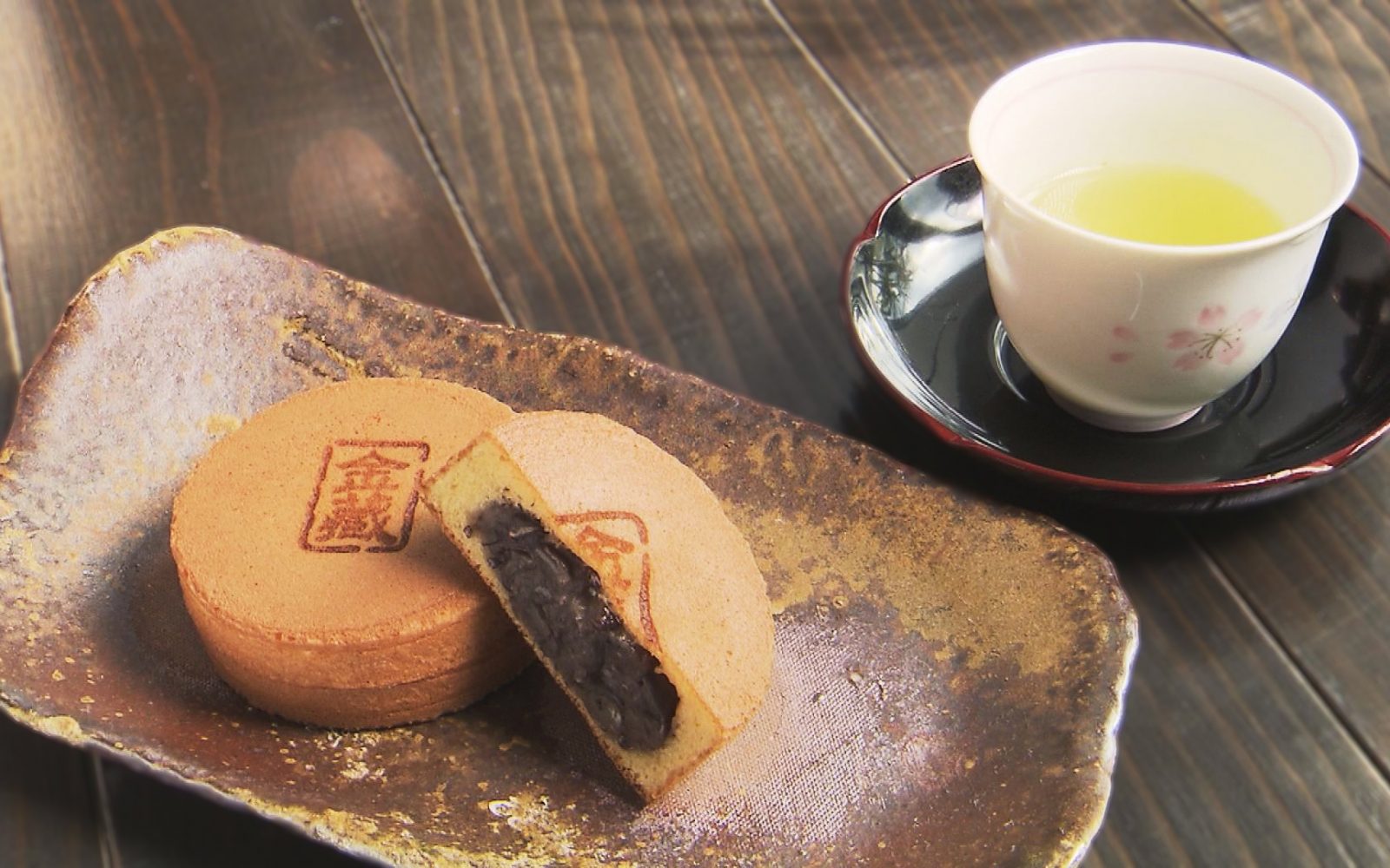 180年以上の歴史を持つ老舗お茶店でいただく手作り和スイーツ『金蔵焼』