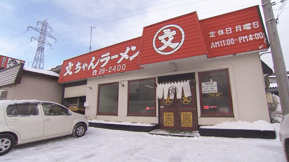お店の外観