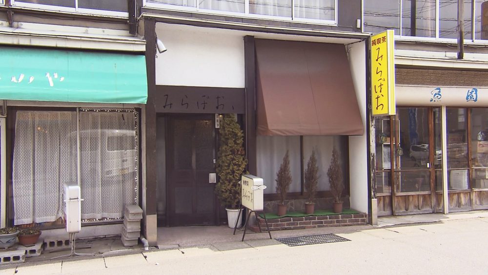 お店の外観