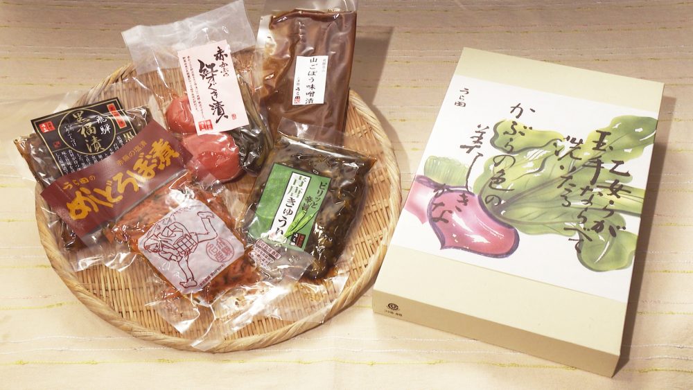 詳しくは公式HPで