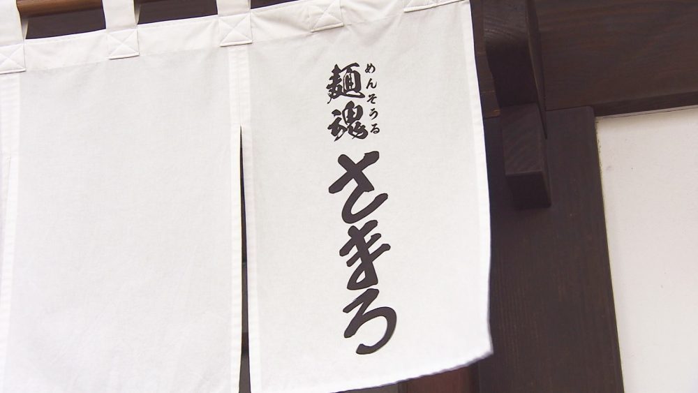 料亭のような上品な一杯を