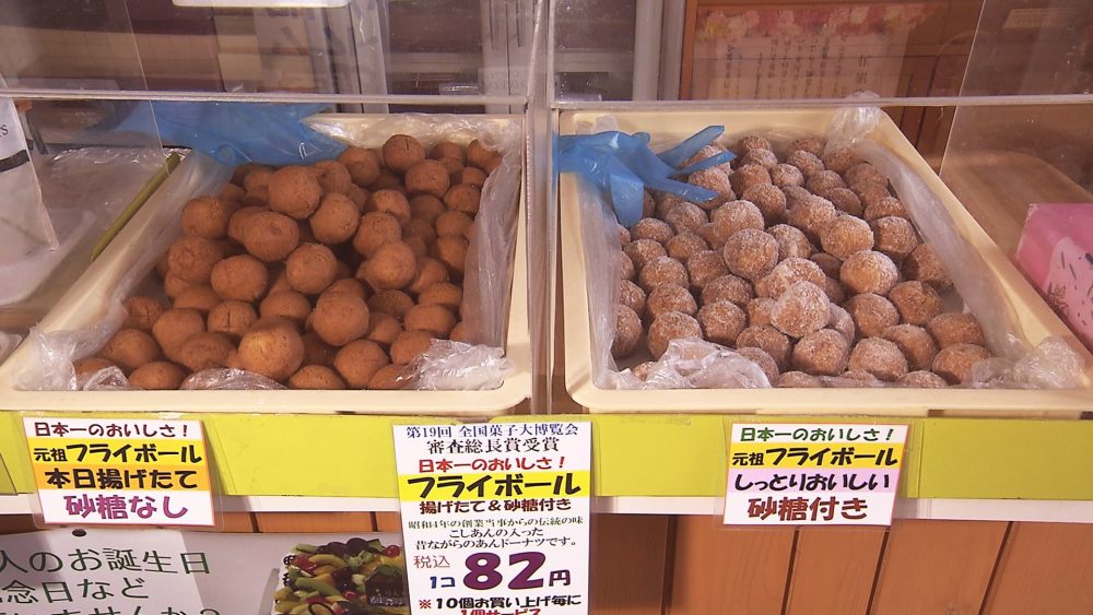 砂糖あり・なしも選べます